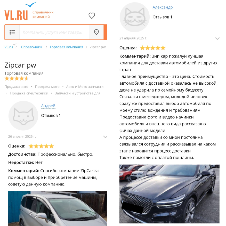 Заголовок