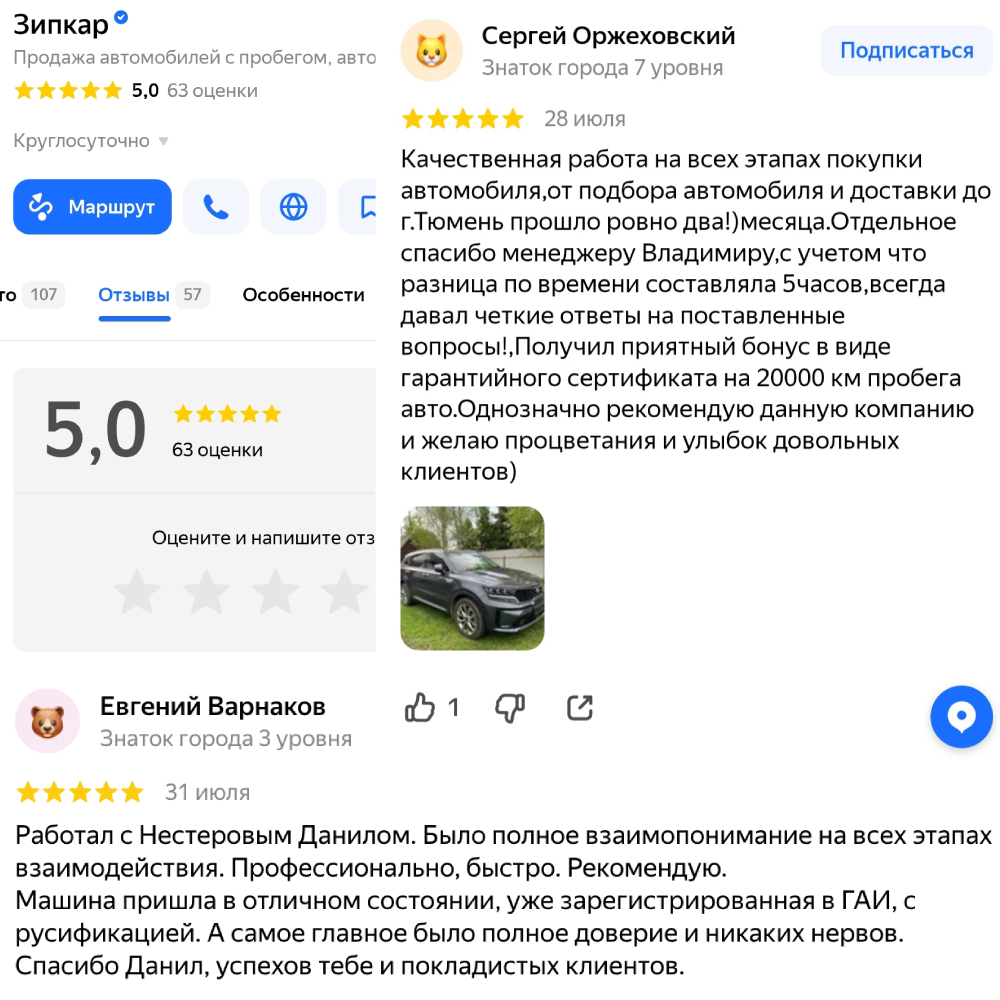 Заголовок