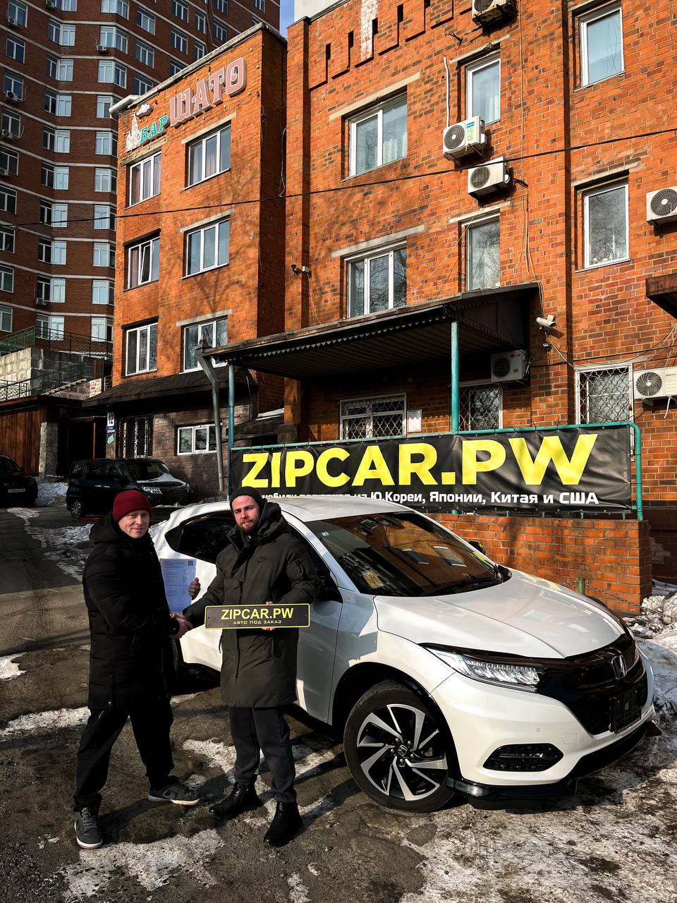 На Пути к Надежному Автомобилю